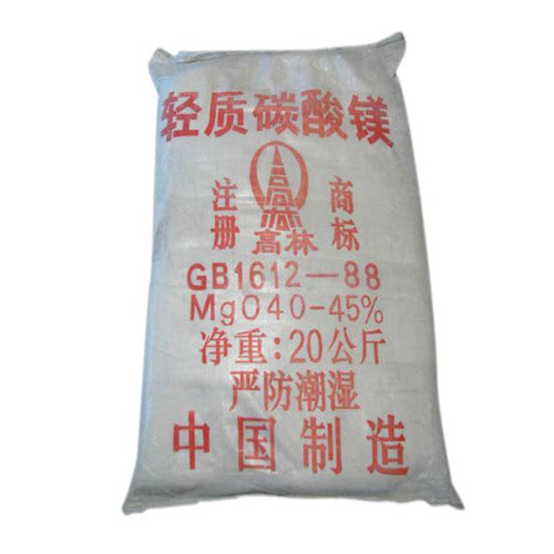 碱式定西碳酸镁生产厂家有哪些？高林碱式定西碳酸镁供应介绍