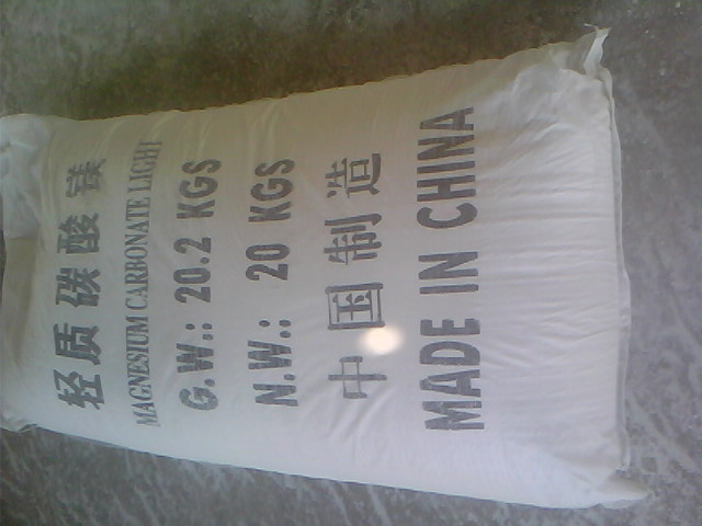 定西化纤纤维用碳酸镁产品概述